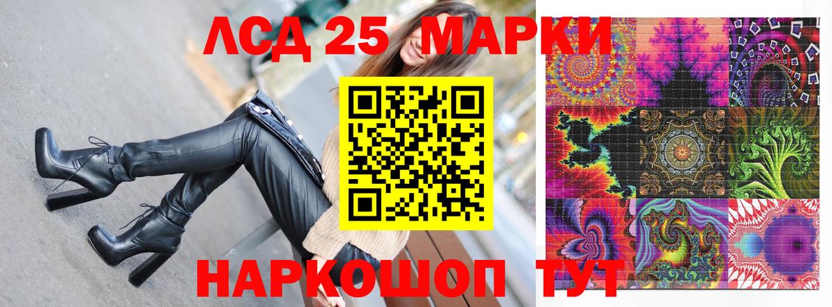 Якутск  Марки 25I-NBOMe 1500мкг  Марки 25I-NBOMe 1500мкг  Марки NBOMe  Вход с VPN 