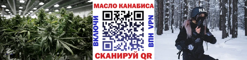 ТГК вейп с тгк  Якутск 
