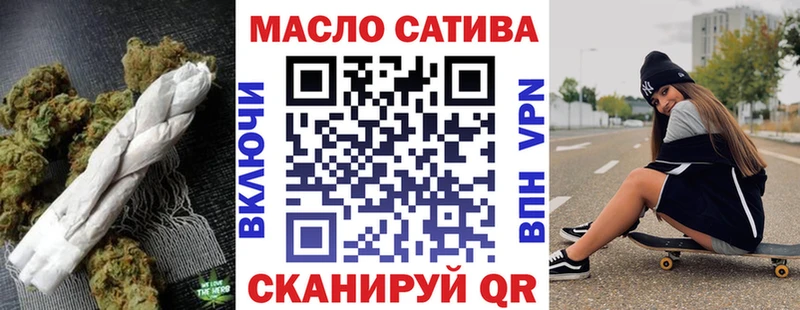 ТГК вейп Якутск