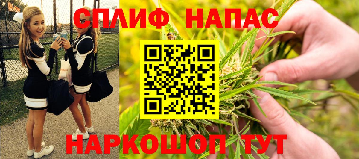 Канабис AK-47  Вход с VPN  МАРИХУАНА тримм  Якутск  Каннабис марихуана 